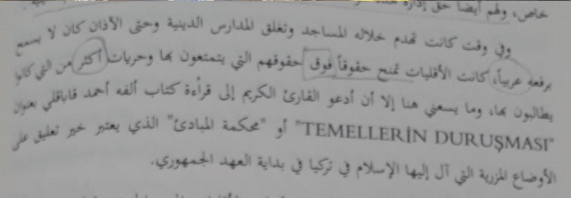 Nasib Umat Islam Pasca Awal Era Republik