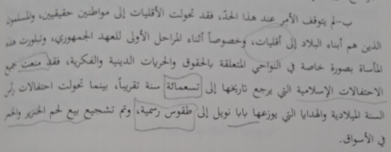 Nasib Umat Islam Pasca Awal Era Republik 2