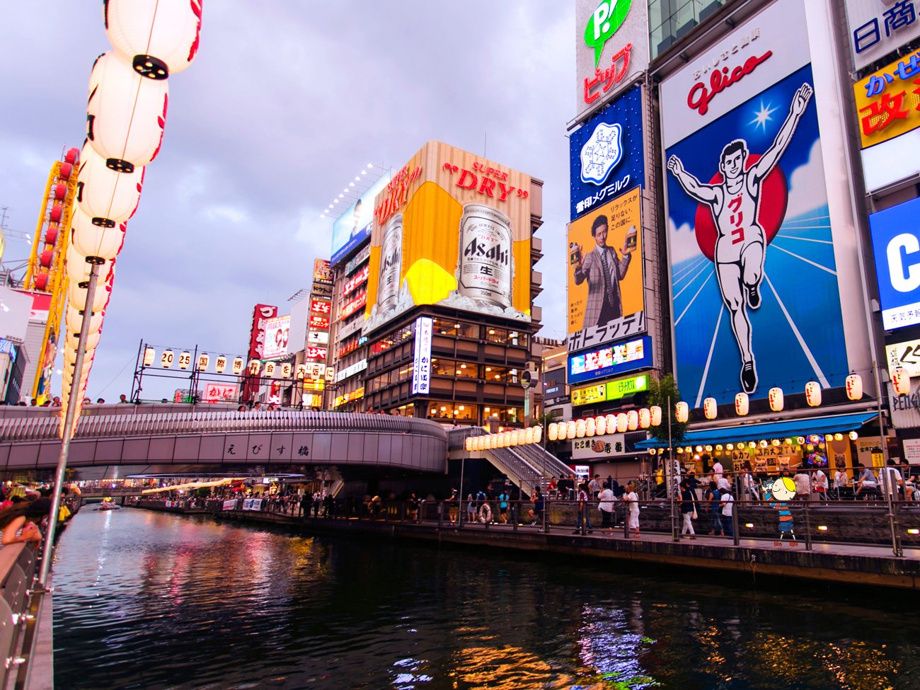 Dotonbori