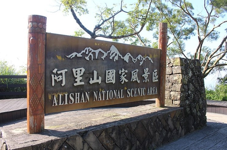 Alishan National Scenic Area