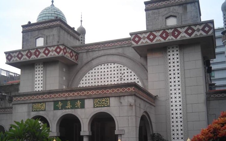 Masjid Agung Taipei
