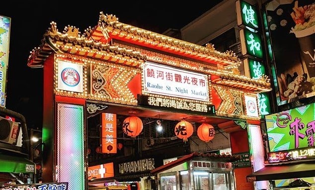 Raohe Street Night Market