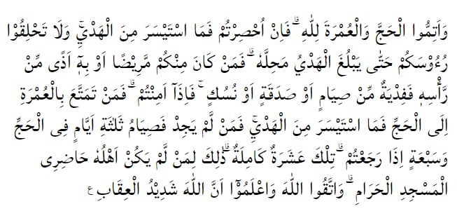 al baqarah ayat 196