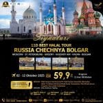 Signature 11D BHT Russia Chechnya Bolgar