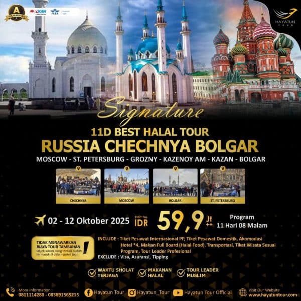 Signature 11D BHT Russia Chechnya Bolgar